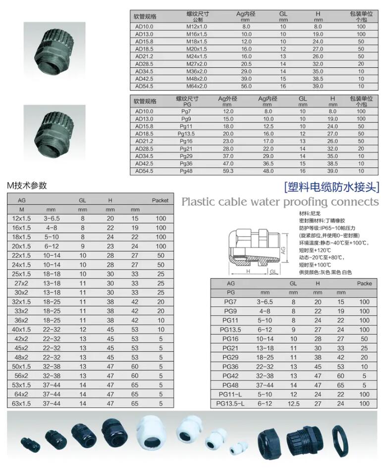 快速软管接头.jpg