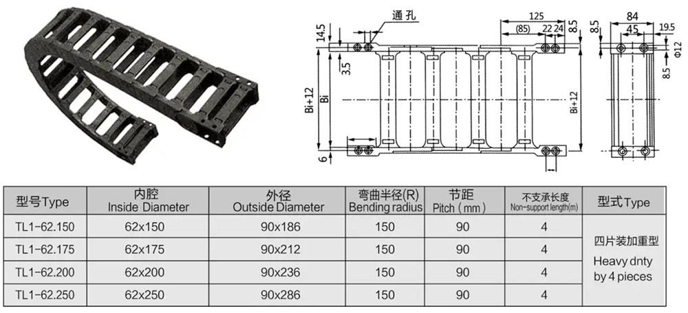 62系列工程塑料拖链.jpg