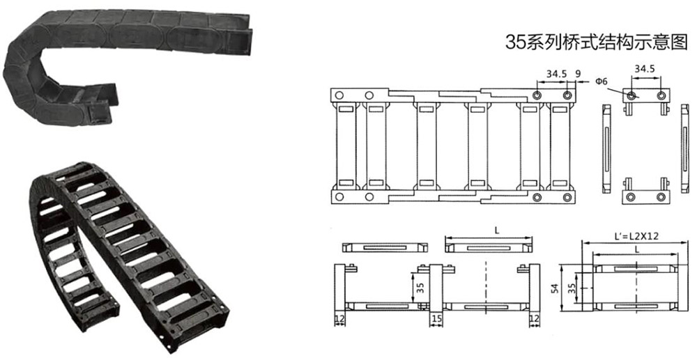 TL-135工程塑料拖链.jpg